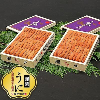 ふるさと納税 根室市 エゾバフンウニ(赤系)110〜120g×2折 C-29013