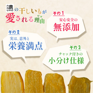 【どどんと10袋！】持ち運びに便利なチャック付 干しいも 100g×10袋 国産 紅はるか 小分け | ふるさと納税 おすすめ 笛吹市 国産 干し芋 ほしいも 無添加 さつまいも サツマイモ スイーツ