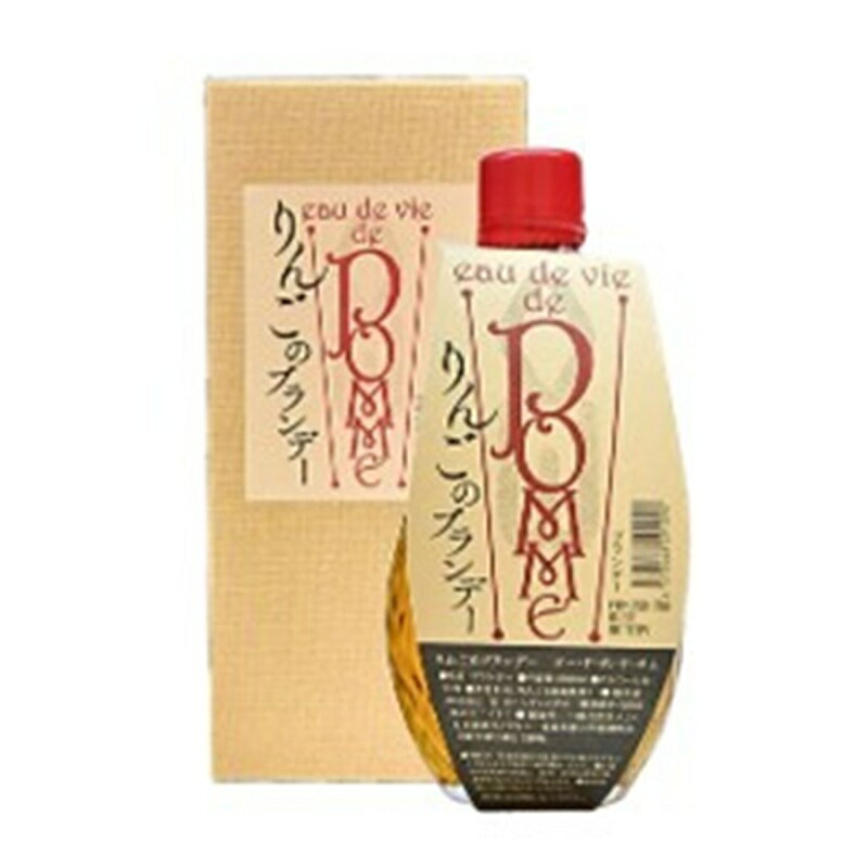 【ふるさと納税】りんごのブランデー 500ml カートン入り ワイナリー ブランデー 贈り物 ギフト ふくしま 逢瀬ワイナリー 東北 福島県 郡山市