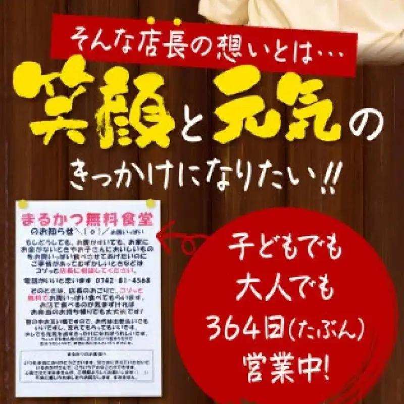 カレー まるかつのカレー200g×11個入り レトルトカレー U-31