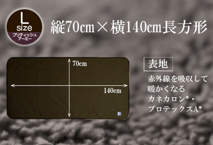 赤外線を吸収して温かくなる難燃ボアの焚火ブランケット Lサイズ_ブリティッシュアーミー【G0392】