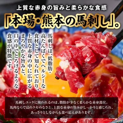 ふるさと納税 八代市 国産 熊本肥育 ユッケ 合計250g (50g×5パック)_298-6819 |  | 01