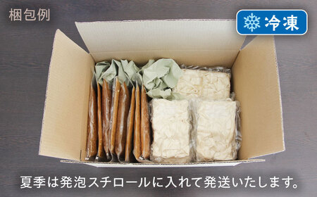 【3回定期便】【麺や八刻丸】 きしめん 8食セット 多治見市 / つむぎ きしめん うどん 冷凍うどん つゆ 冷凍 簡単[TEF010]