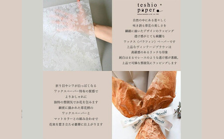 花束 スタイルブーケ フレンチ・バーミリオン