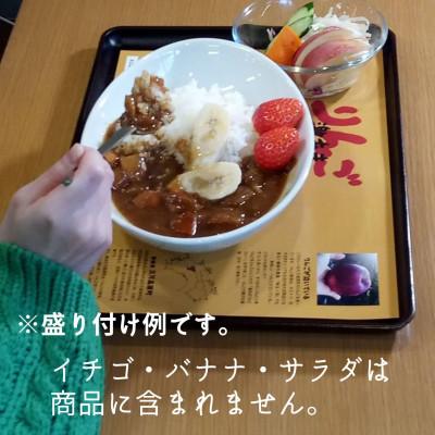 ふるさと納税 久万高原町 【激甘りんごカレー5箱セット】1/3以上りんごでできてる!だから甘ウマ!甘〜いりんごのカレー |  | 01