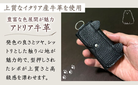 【職人手作り】猫ちゃんシリーズ イタリア産 アドリア牛革 シンプルキーケース（選べる15色）《築上町》【たけもとかばん】革製品 レザー 牛革[ABAM035] 10000円 1万円 革製品 レザー製品