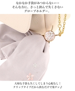 名入れオリジナル グローブホルダー gloveholder [シルバー×シトラス]【お好きなイニシャルを記載ください】 [1420]