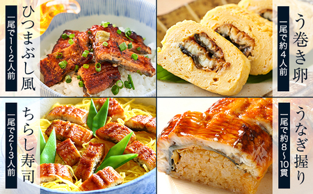 鰻 うなぎ  3尾 《7月中旬?7月末出荷》｜鰻鰻鰻鰻鰻