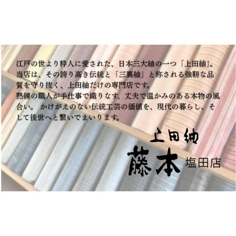 上田紬 イヤリング 選べる4色系統（赤・青・緑・茶）【伝統工芸】アクセサリー 和モダン 絹100% 日本製 手織り 軽量 レディース 長野県 上田市 信州 青