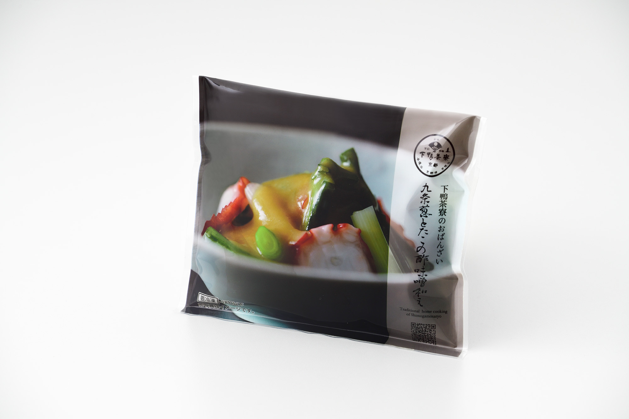 【下鴨茶寮】おばんざい 九条葱とたこの酢味噌和え [ 京都 老舗 料亭 ミシュラン 惣菜 おそうざい 人気 おすすめ グルメ 京料理 京懐石 ギフト プレゼント お取り寄せ 通販 送料無料 ふるさと納