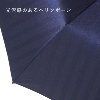 ふるさと納税 西桂町 紳士折りたたみ傘 MAKITA STANDARD|槙田商店の職人が作る日本製の高級傘(ネイビー) |  | 02