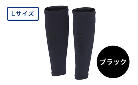 I4-34D【カラー：ブラック サイズ：L】リカバリーウェア A.A.TH/ カーフカバー（品番：AAA99520）