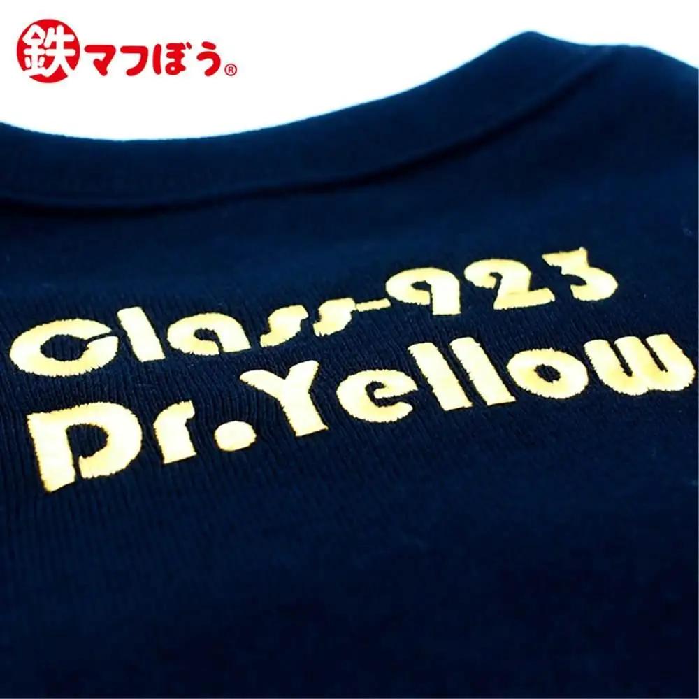 鉄道グッズセット（もこもこトレーナー１２０cmと子ども用くつした）