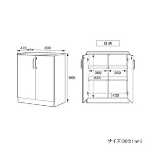 80サイドボード-MH-エクティ