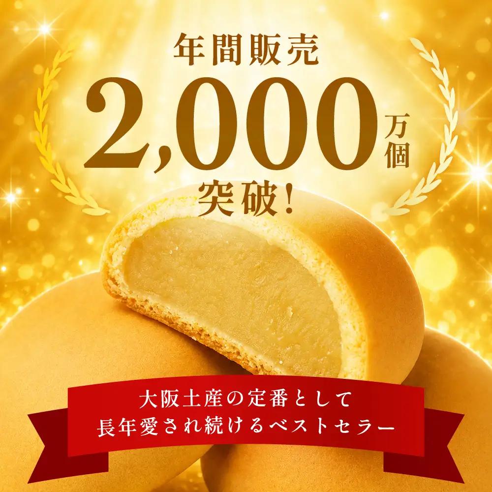 青木松風庵 月化粧 ＆ 伊右衛門 月化粧 抹茶 各15個 詰合せ 合計30個入り 【7営業日程度で発送】