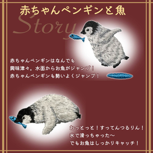おはなし靴下 ギフトボックス ペンギン レディース グレー