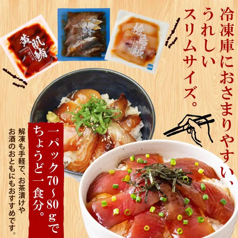 海鮮丼 天然 マグロ 等 6食 南予ビージョイ 海鮮丼 D010-150018