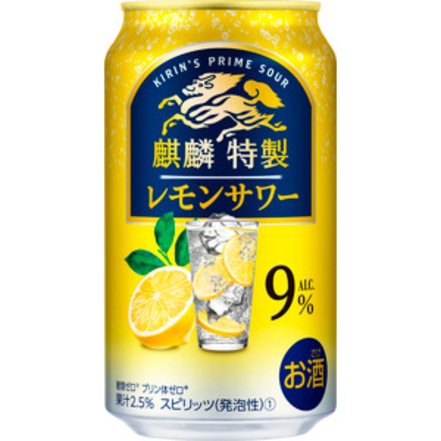 ＜キリンビール＞麒麟特製 レモンサワー ALC.9% 350ml 缶（お酒）×24本