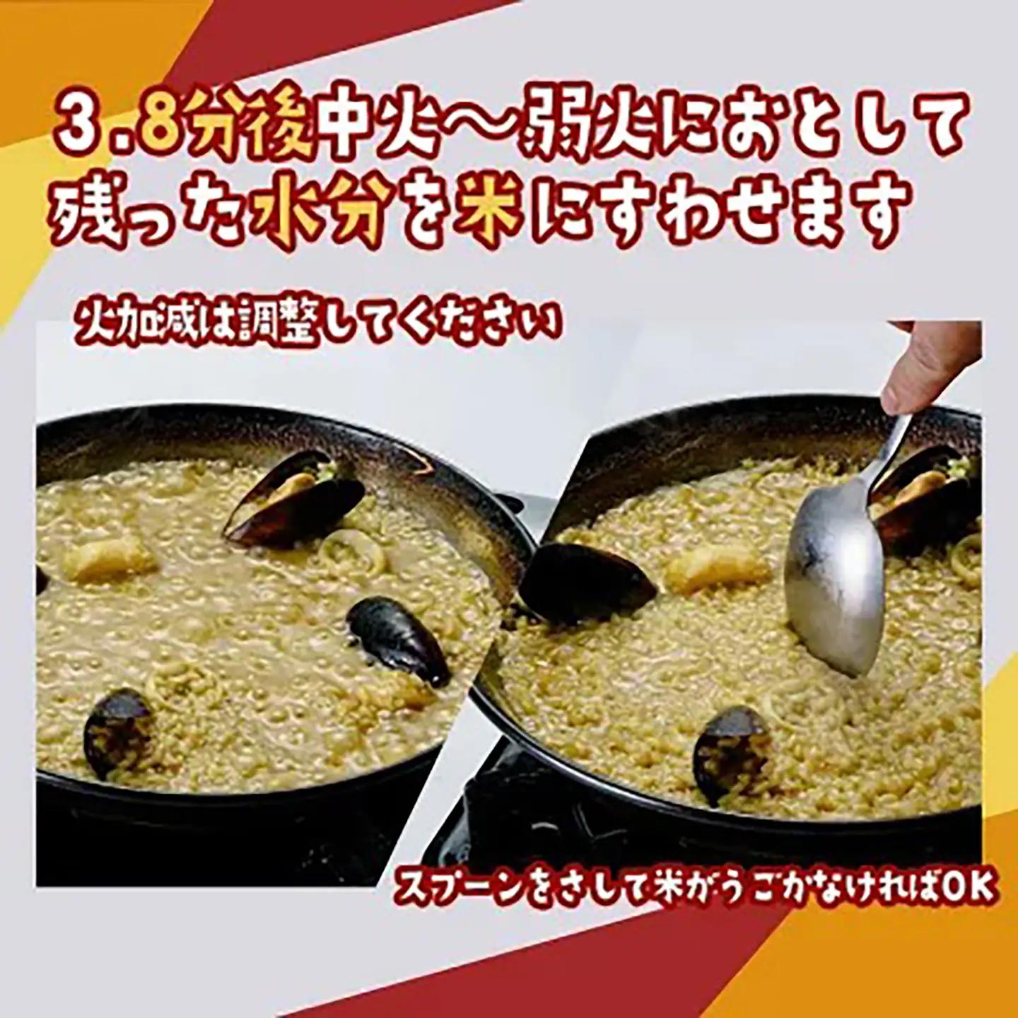 シーフード パエリアセット&特製味付ラムチョップ4本