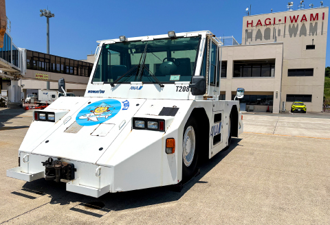 D-1283-412 【2026年4月12日】石見空港開催！業務見学・空港教室ツアー (3名様プラン)