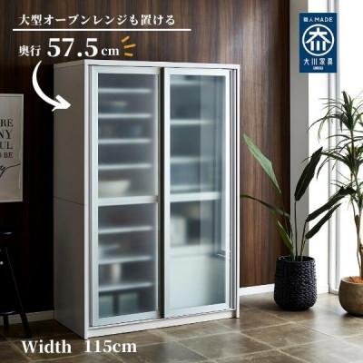 ふるさと納税 大川市 レンジボード　ホワイト/スリガラス　カノン　2枚扉