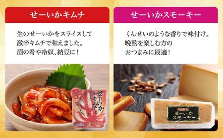 Suimi［すいみ］の沖縄の海の恵みギフトセット（B）   I  海の恵み ギフト セット 調味料 詰め合わせ ご当地 グルメ 沖縄 土産 贈答  沖縄県 南城市