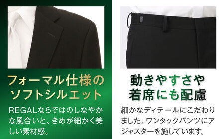ブラックフォーマル REGAL (愛西市産生地使用礼服) 引換え券 【青山商事株式会社】 スーツ チケット フォーマル[AECC003]