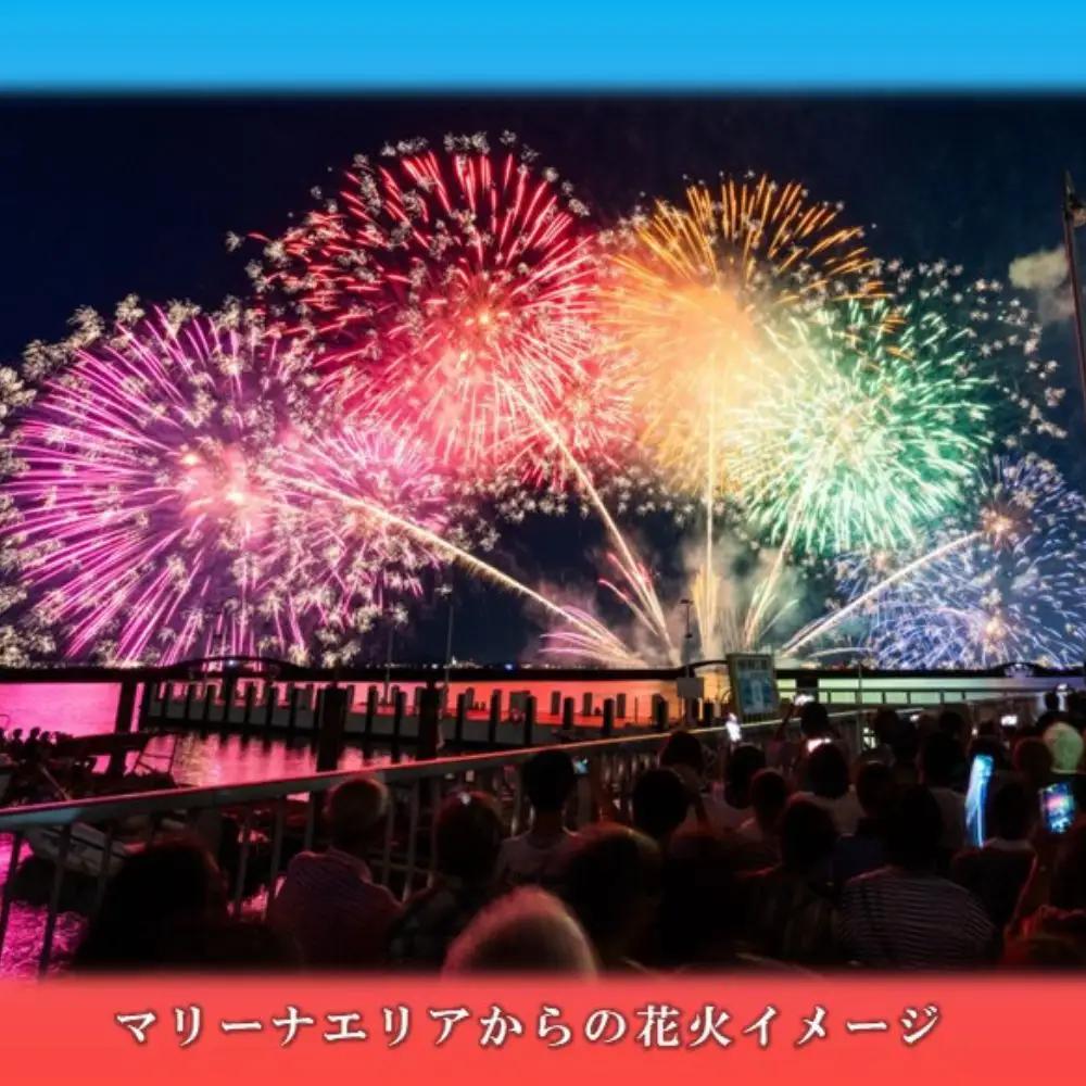 2026びわ湖大花火大会 有料観覧席 イス席(マリーナエリア) 2名分 / 花火