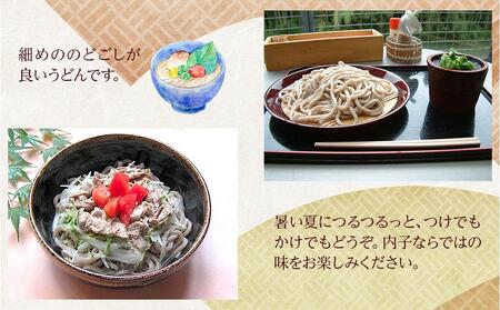 道の駅からり直送！食物繊維たっぷり！「もち麦うどんセット」（乾麺200g×6束）【麺 食品 加工食品 人気 おすすめ 送料無料】