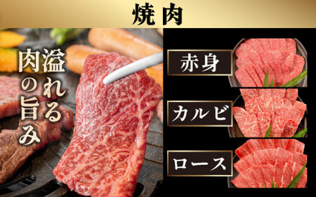 【2025年11月以降順次発送】【4回定期便】希少な特選石垣牛をご家庭で！！全4回合計1.5kgの焼肉セット　赤身（モモ、ランプ）、カルビ、ロース各400gずつ、リブロースしゃぶしゃぶ用300g &石