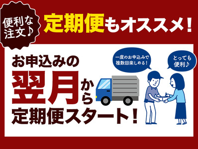 【定期便6回】令和7年産 上郡町からのお米 ヒノヒカリ5kg×6回 | お米 ヒノヒカリ 美味しい 万能 兵庫県 上郡町