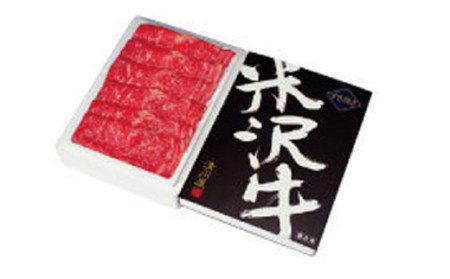 米沢牛 すき焼き用ロース肉【清川屋】 F2Y-3630