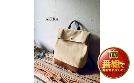 【AKIRAオリジナル】【マツコの知らない世界 で紹介されました！】シンプルリュック クリーム帆布×茶色帆布 軽量 日本製 キャンバス 通勤 通学 大容量 上質 カジュアル オシャレ レディース メンズ リュックサック カバン 鞄 バック