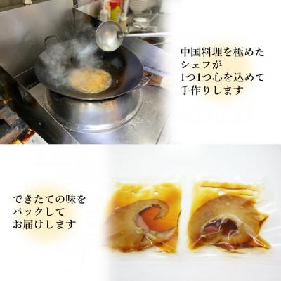 ふるさと納税 横須賀市 【高級本格中華】フカヒレ姿煮 220g×2パック(冷凍) |  | 01
