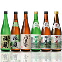 【ふるさと納税】福顔酒造 日本酒飲み比べセット 720ml × 6本 四合瓶 新潟県 宅飲み 大辛口 辛口 甘口 吟醸 特別本醸造 特別純米 地酒 晩酌 家飲み【019S008】