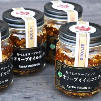 ふるさと納税 指宿市 指宿産食べるオリーブオイル　オリーブオイルコンフィ100g×4本(アルボレ)A-213 |  | 01