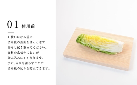 ヒノキのまな板 厚口 2L 長崎産ヒノキ材 まな板 ヒノキ 調理道具 まないた 天然乾燥 長崎産ヒノキ 抗菌作用 国産 長崎県産
