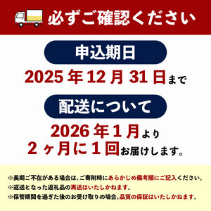 【定期便 3回】室戸まるごと定期便 かつおのたたき 3回お届けコース カツオ 鰹  zze2025