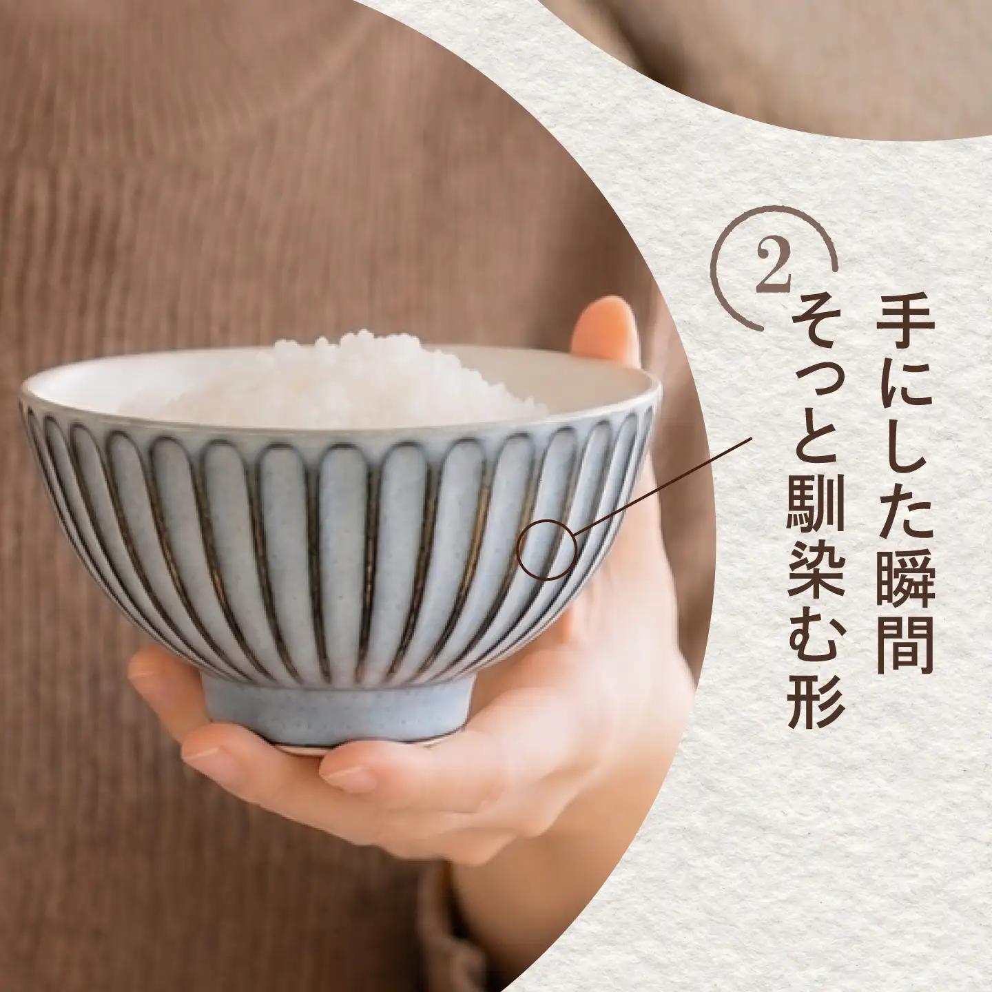 砥部焼 しのぎ茶碗大 グレー / 砥部焼  お茶碗 茶碗 ご飯茶碗 灰色 グレー 磁器 陶器 食器 シンプル レンジ 食洗機 ギフト プレゼント / 愛媛県砥部町/ STUDIO ECCO[BJBQ0