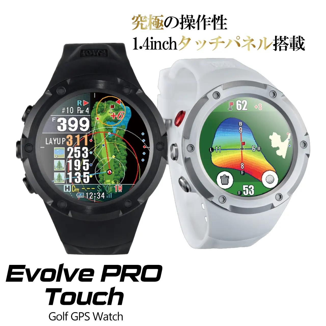 ショットナビ Evolve PRO Touch（Shot Navi Evolve PRO Touch）＜カラー：ホワイト＞　【11218-0608】