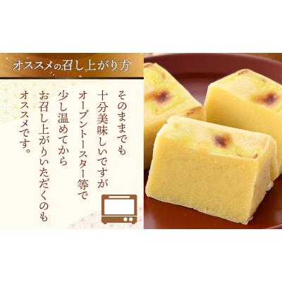 ふるさと納税 大野市 名水の里越前大野の「芋きんつば」20個 |  | 02