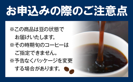 コーヒー 珈琲 珈琲豆 レギュラーコーヒー 豆タイプ セット 2種 このみ珈琲《30日以内に発送予定(土日祝除く)》ギフト 福岡県 鞍手町 送料無料