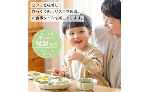 はじめてのもぐもぐを応援。食事が楽しくなる貝殻モチーフのベビー食器4点セット