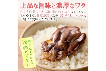 【最短2～5営業日以内に発送】魚屋が漬けるホタルイカの沖漬け　6パック（1パック180g）計約1kg