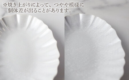 【美濃焼】ロータス 28cm長皿・10cmボウル ペアセット ホワイトパール×ピンクパール【一洋陶園】うつわ ペア セット[MFQ034]