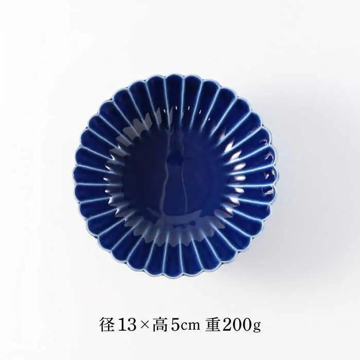 【波佐見焼】菊彫 瑠璃色 ルリ取鉢（中）5個セット 食器 皿【福田陶器店】[PA273] 波佐見焼