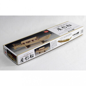 ウッディジョー　1/24　屋形船　木製模型キット