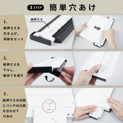 ふるさと納税 那須塩原市 カール事務器 ゲージパンチ ホワイト ルーズリーフがつくれるパンチ(那須塩原市工場生産品) 1個 |  | 02