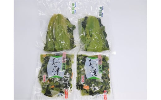 おみ漬と青菜漬の詰合せ　0040-2502