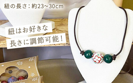 【波佐見焼を使用】 波佐見焼ネックレス（丸と雫）ペンダント 【東彼商工会女性部波佐見支部】[XG03]